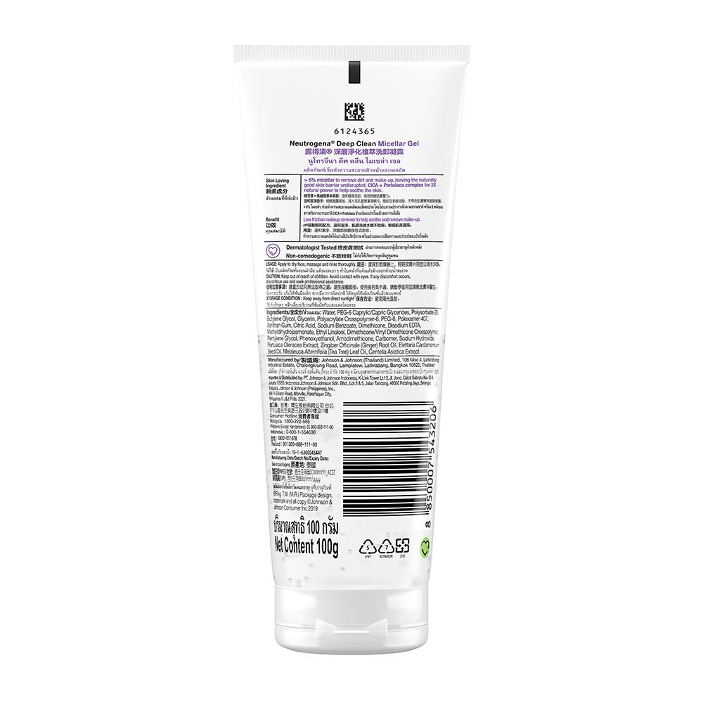 Neutrogena® Deep Clean® Micellar Gel Make Up Remover 100g - Image 2 - Neutrogena - en-MY