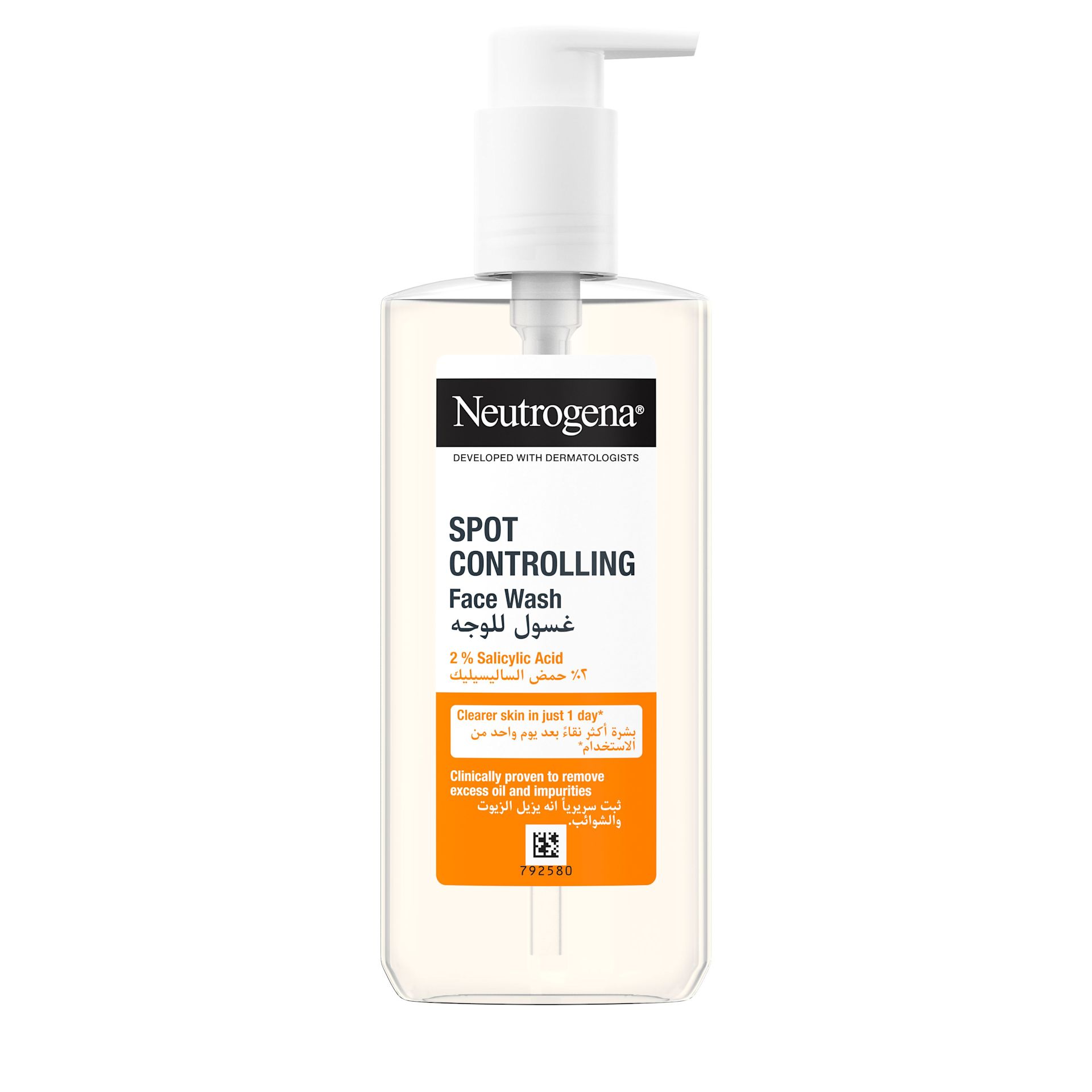 NEUTROGENA® Spot Controlling Facial Wash