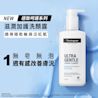 露得清極致呵護滋潤加護洗顏露 - Image 2 - Neutrogena - zh-Hant-TW