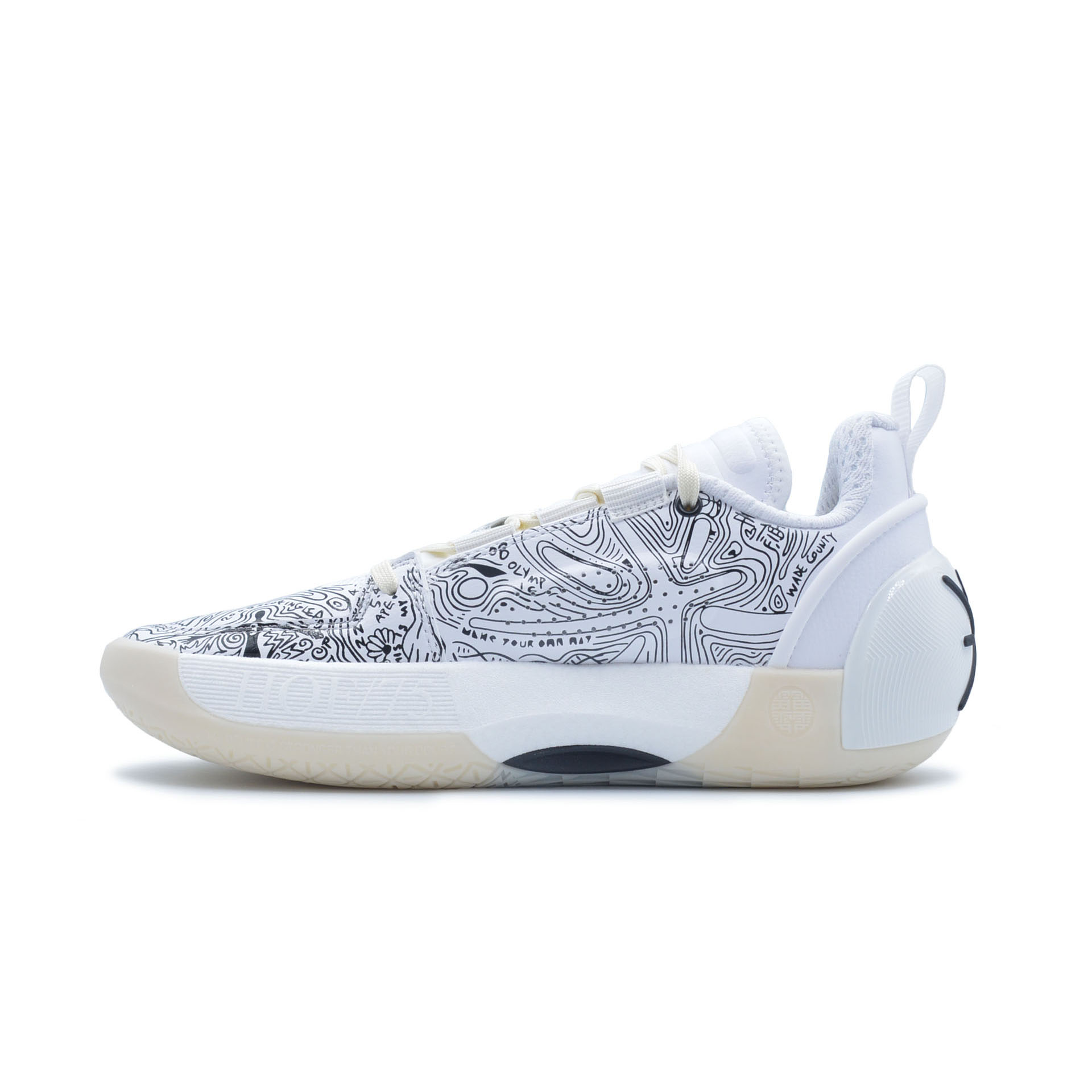 Li-Ning Footwear | Airdom