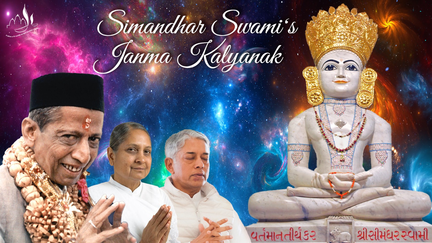 Simandhar Swami 2022