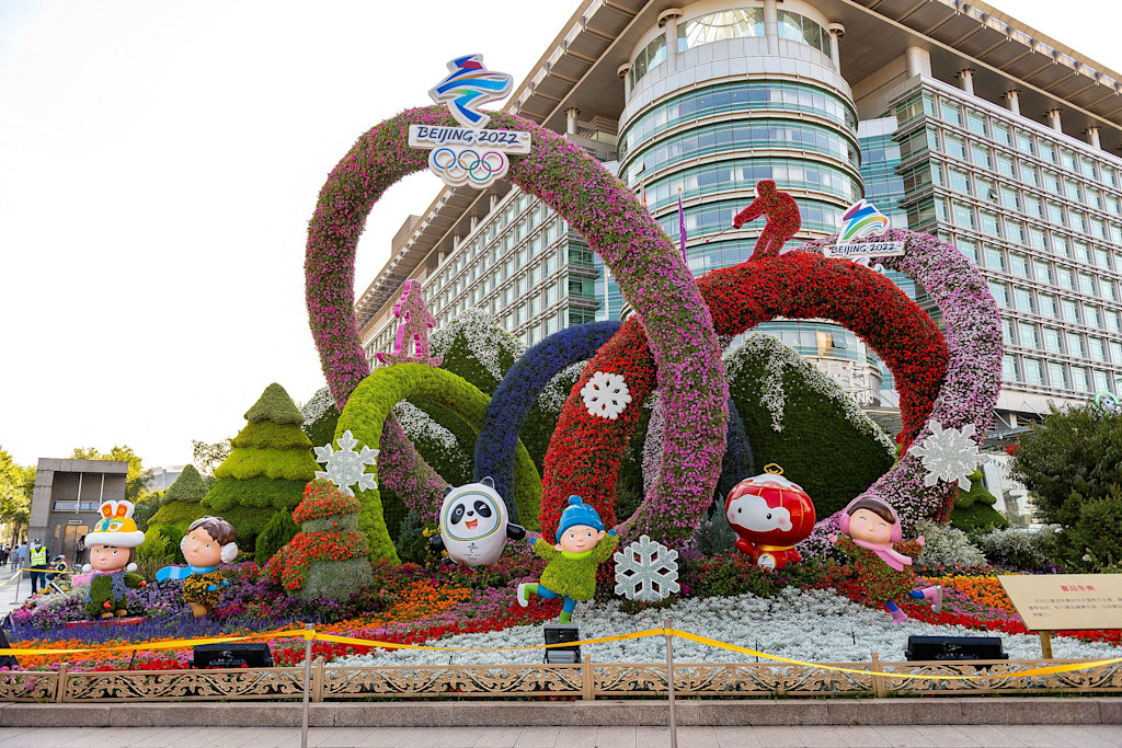 Jeux Olympiques d'hiver 2022