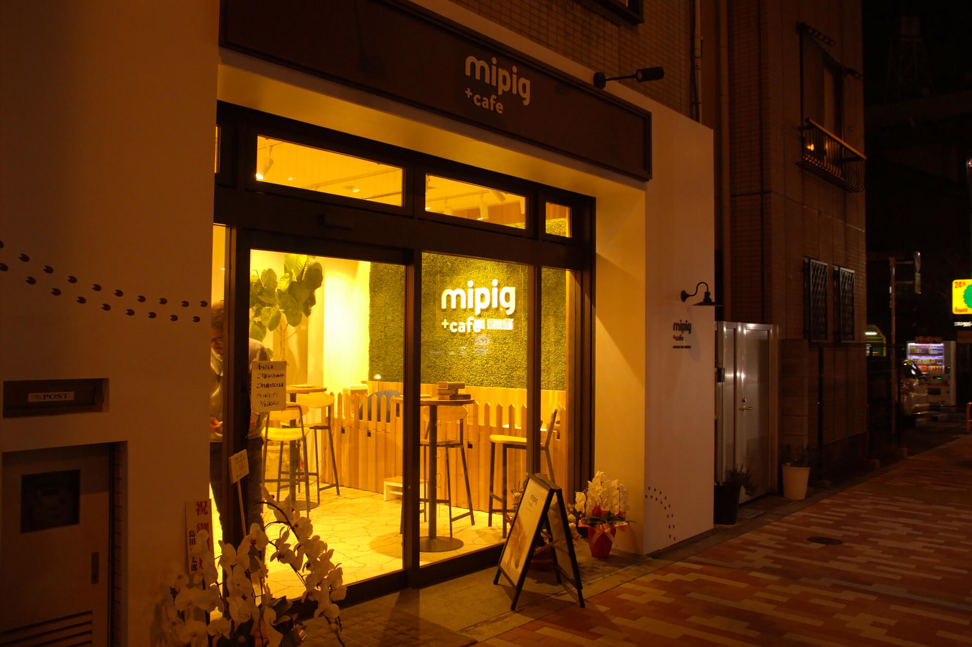 マイクロブタカフェ「Mipig Cafe」の外観