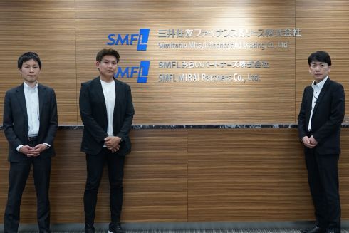 SMFLみらいパートナーズ株式会社