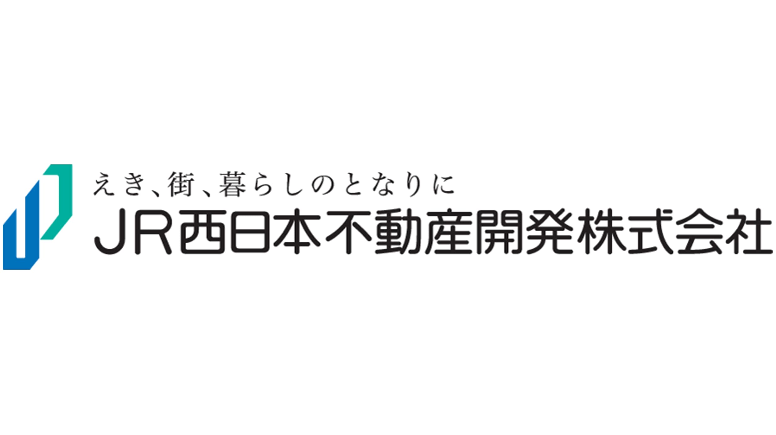JR西日本不動産開発株式会社