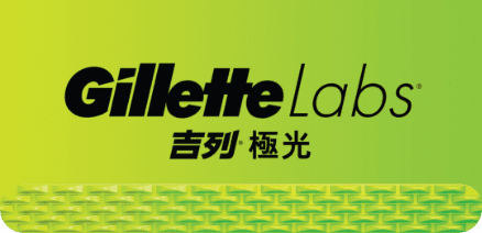 GilletteLabs 極光刀