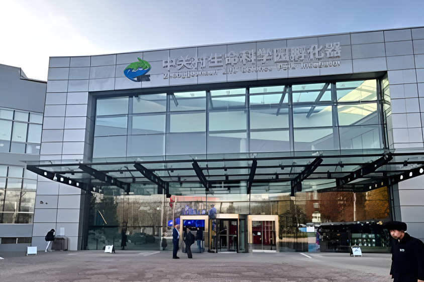 Lilly Gateway Labs Beijing building