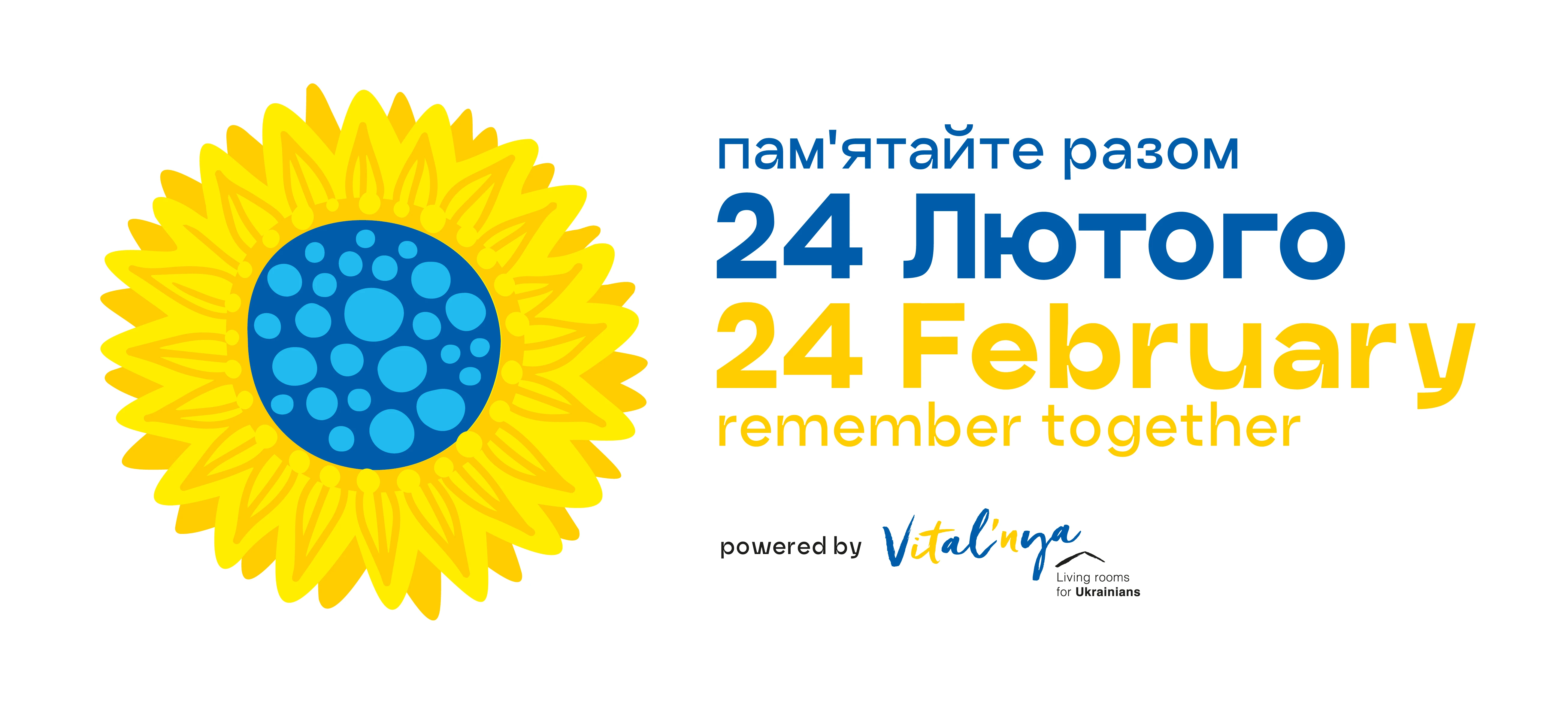 Het logo van Remember Together. Een zonnebloem met daarbij de datum: 24 februari 2023