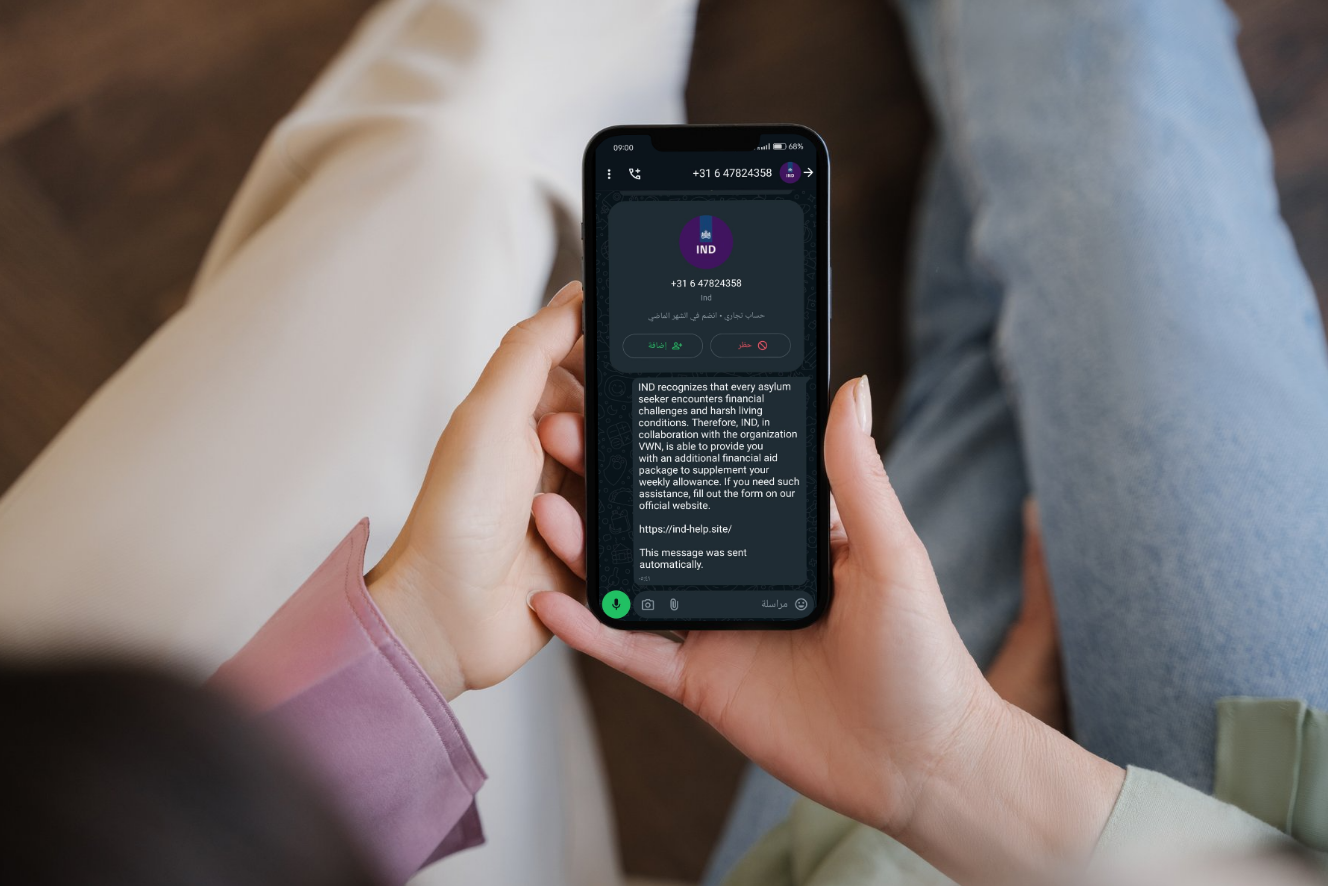 RefugeeHelp - На ваш телефон могут приходить фейковые сообщения о IND