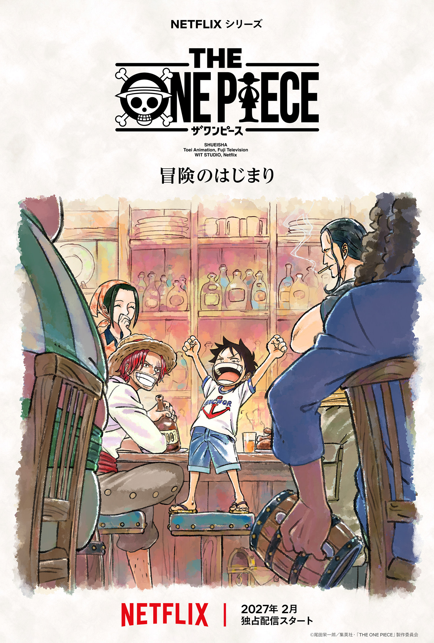 ja The One Piece s1 vertical 27x40 rgb predate 1 Option 1