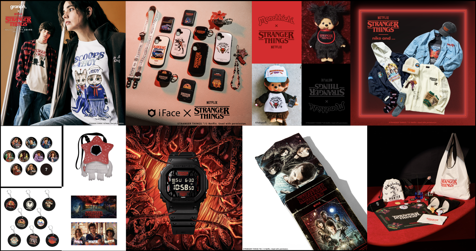 【日本未発売/新品/激レア】PEZ NETFLIXストレンジャーシングス ストレンジャー・シングス・デー」の楽しみ方【2025年版】 - About Netflix