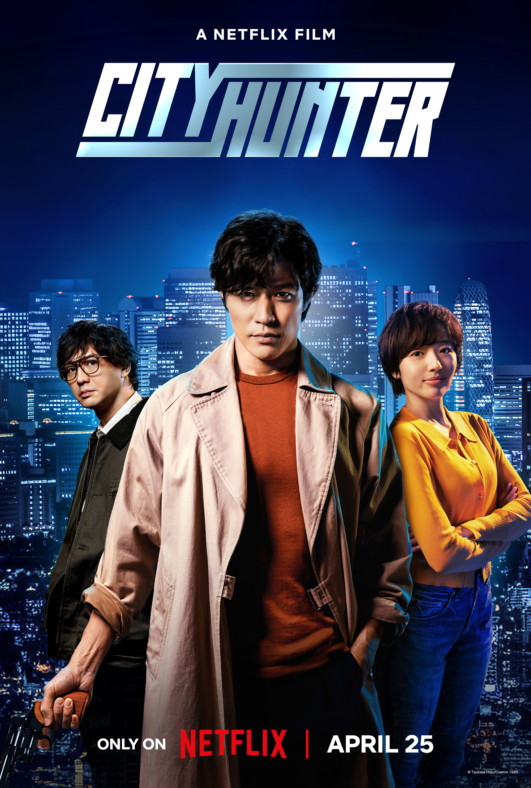 CITY HUNTER THE Netflix 非売品 All episodes of 