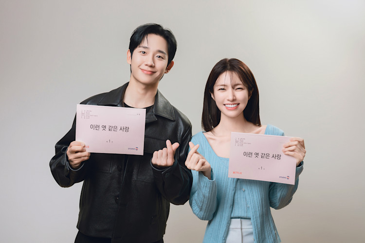 이런 엿같은 사랑 스틸 이미지