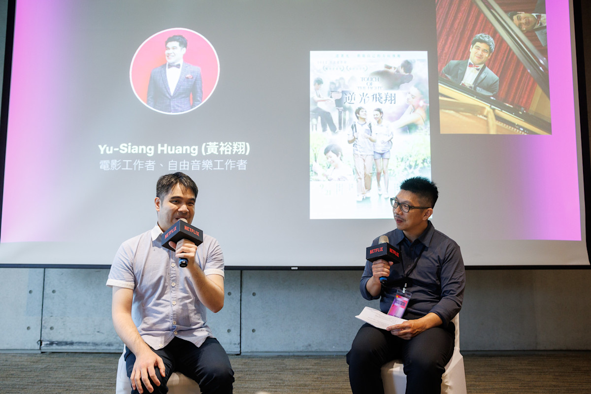 圖二、自由音樂工作者與電影工作者黃裕翔，分享在舞台與螢幕之間的創作體驗與對口述影像的想法