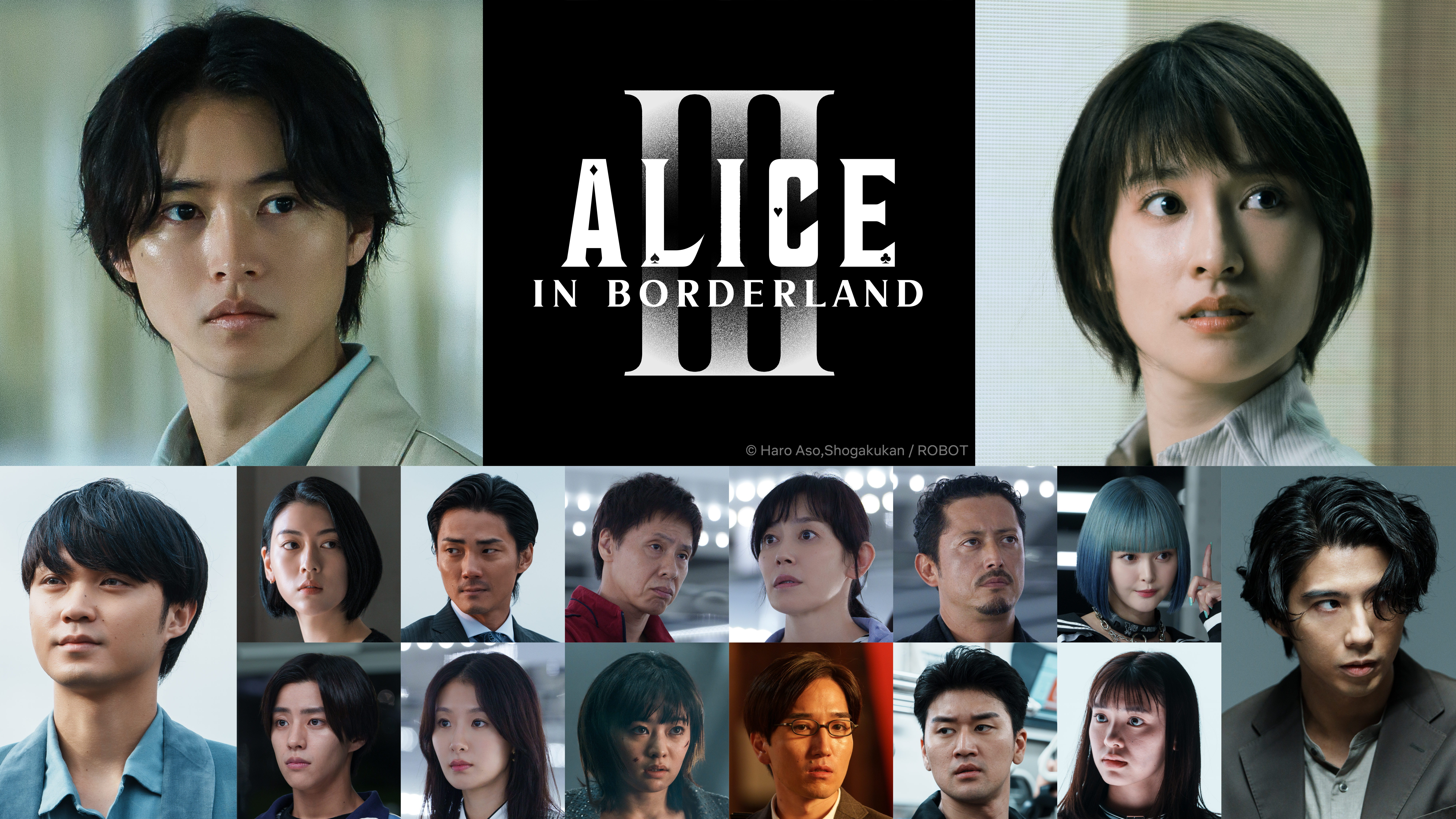 今際の国のアリスイベントAlice in borderland season3 Alice in Borderland Season 3 ( 今際の国のアリス ) All