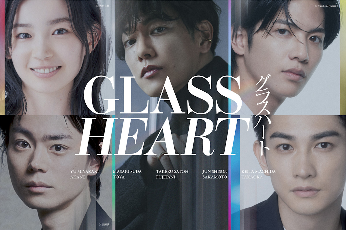 佐藤健主演 Netflixシリーズ「グラスハート」 至高の《青春音楽ドラマ 