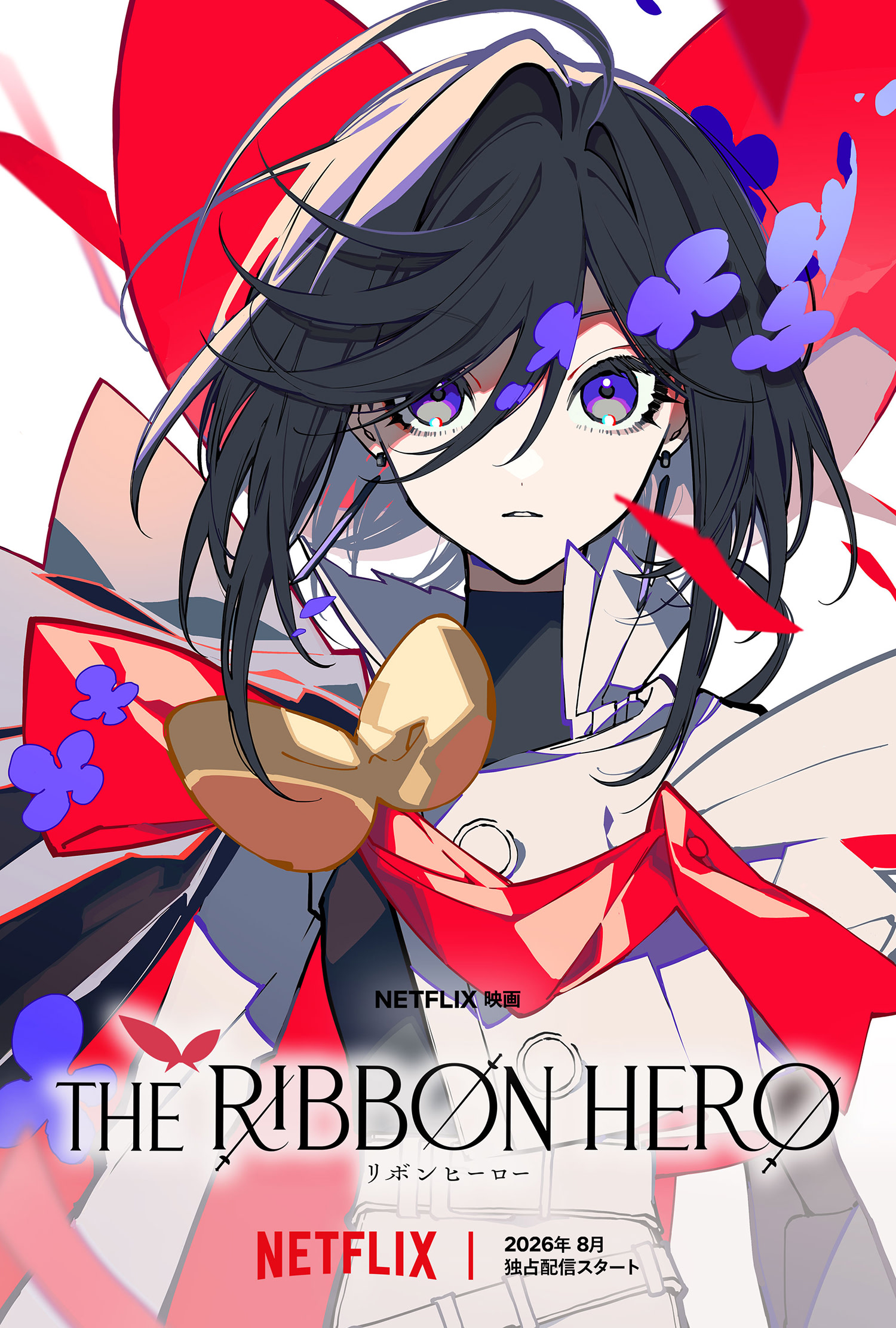 Ribbon Hero Teaser