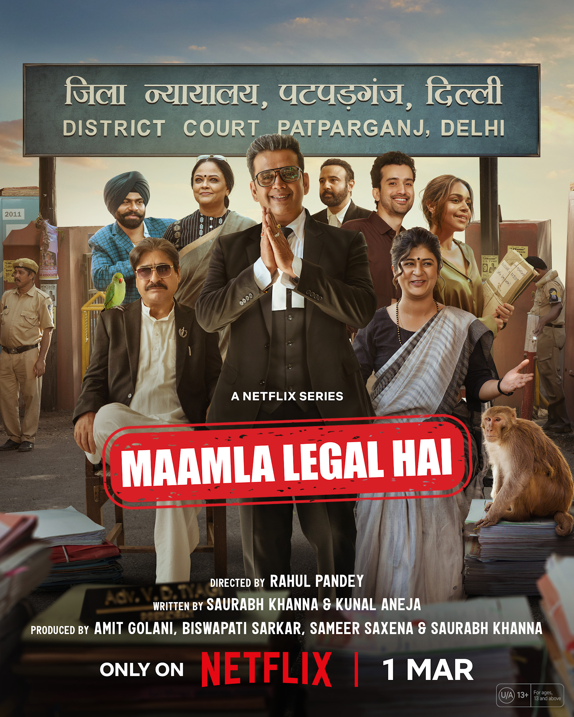 Maamla Legal Hai Key Art