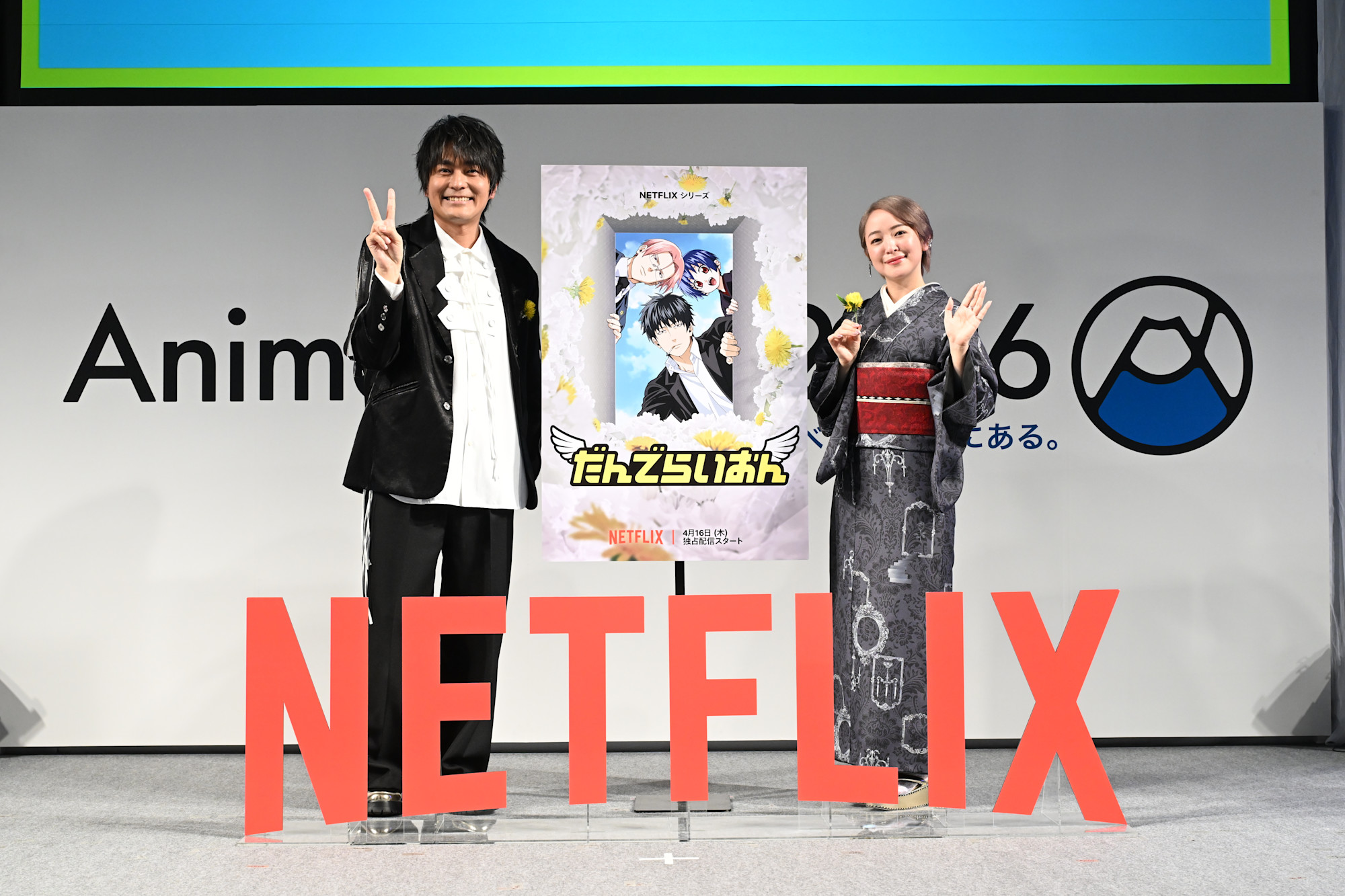 ★Netflixスペシャルステージ：メイン