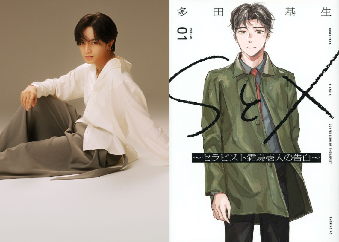 Netflixシリーズ「SとX」制作決定！中島健人が再びNetflix作品で主演を