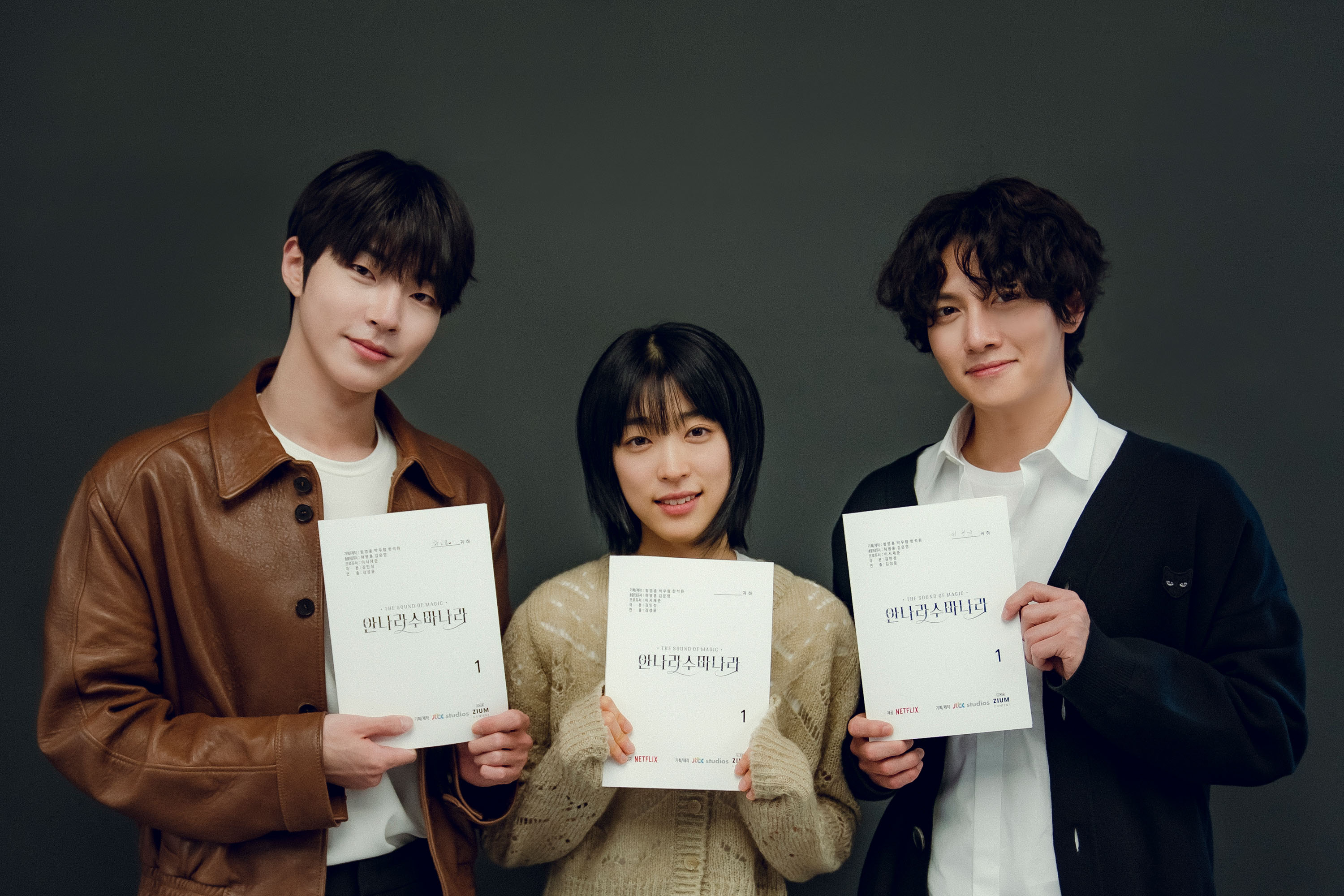 About Netflix The Sound Of Magic Confirmed With Ji Chang Wook Choi Sung Eun And Hwang In Youp Joining The Cast