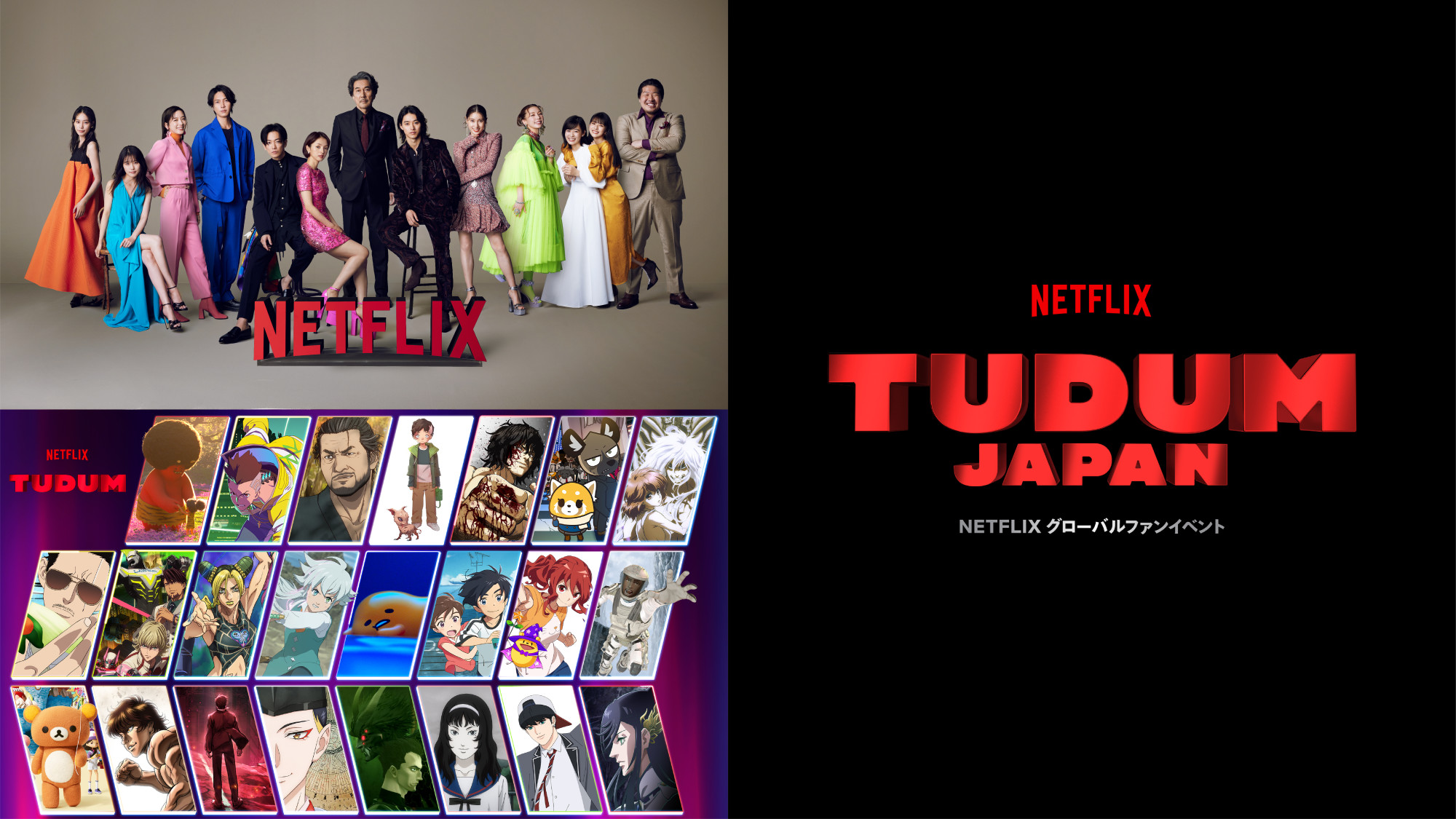  Netflix estreia o anime Romantic Killer