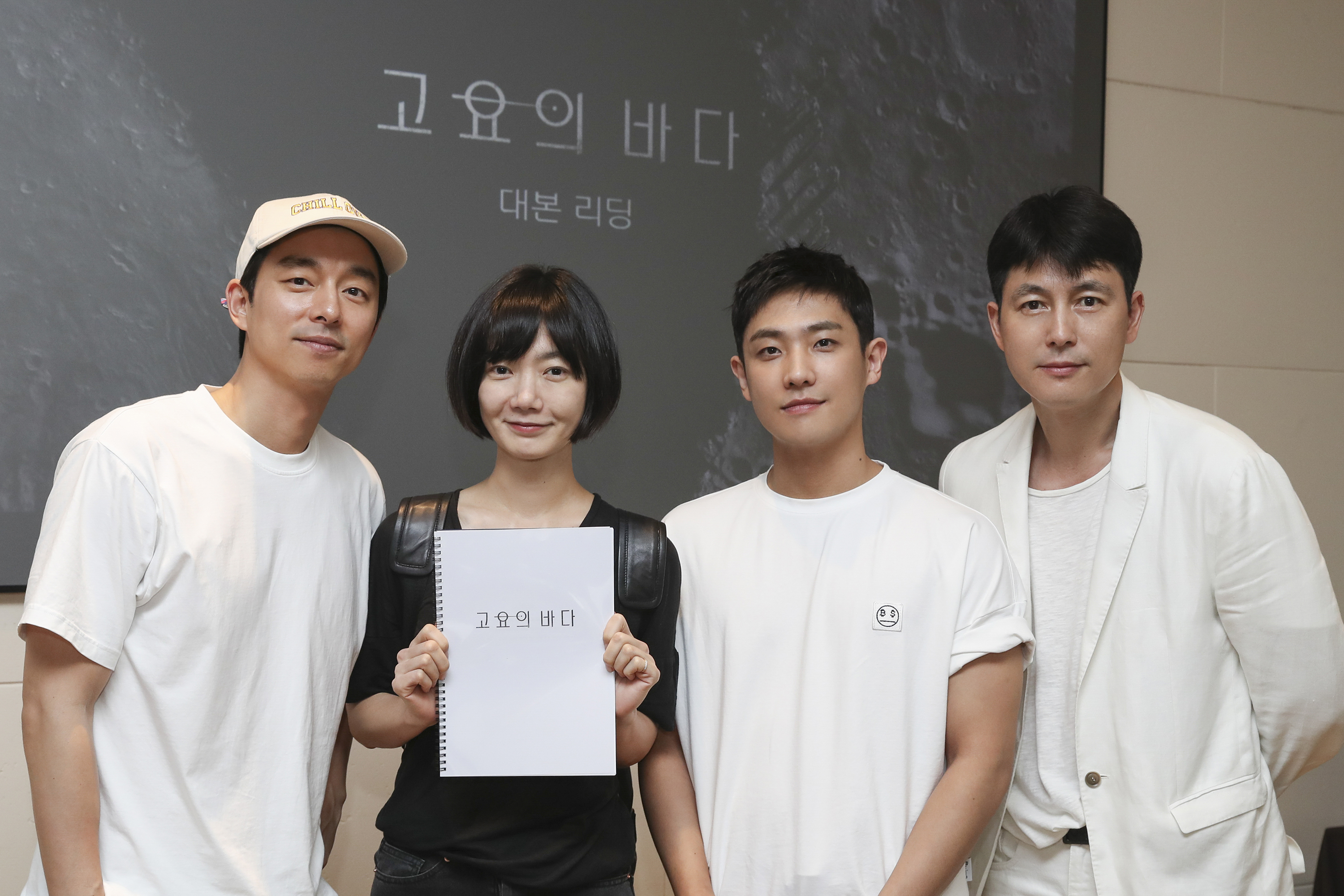 Bae Doo-na returns to Seoul to film Netflix show Sense8