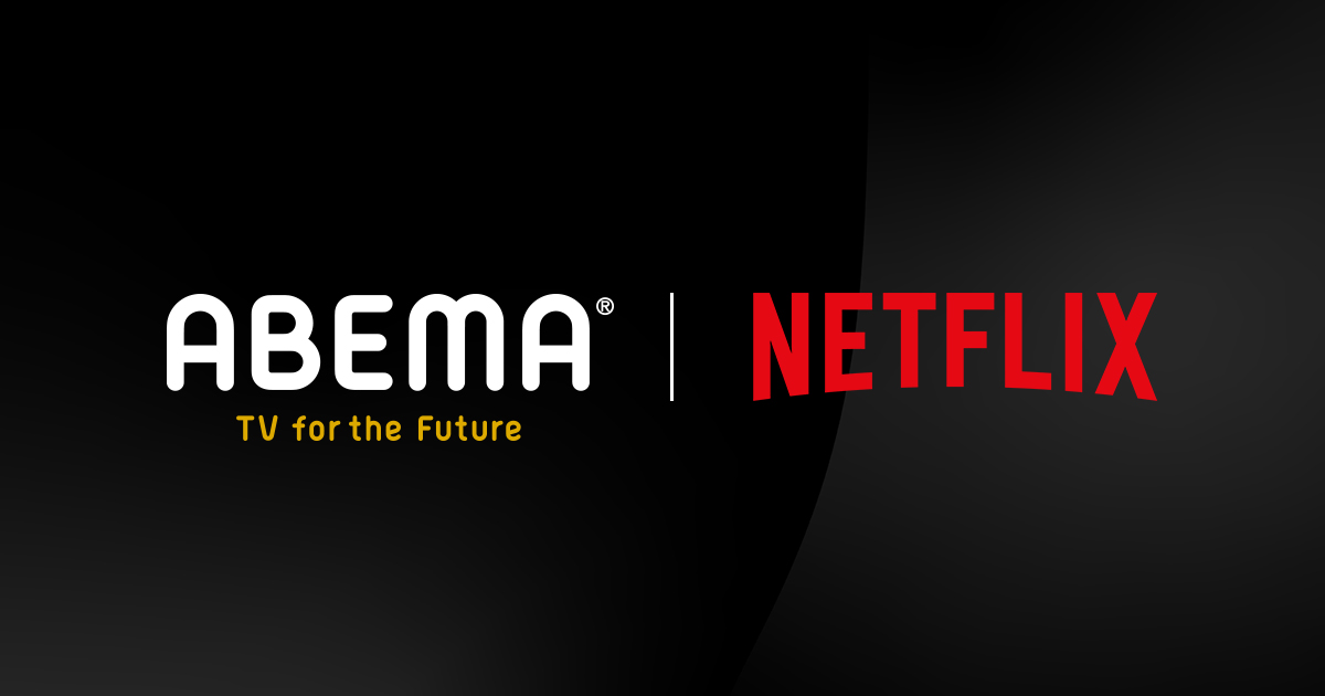 Netflix on the Future of TV