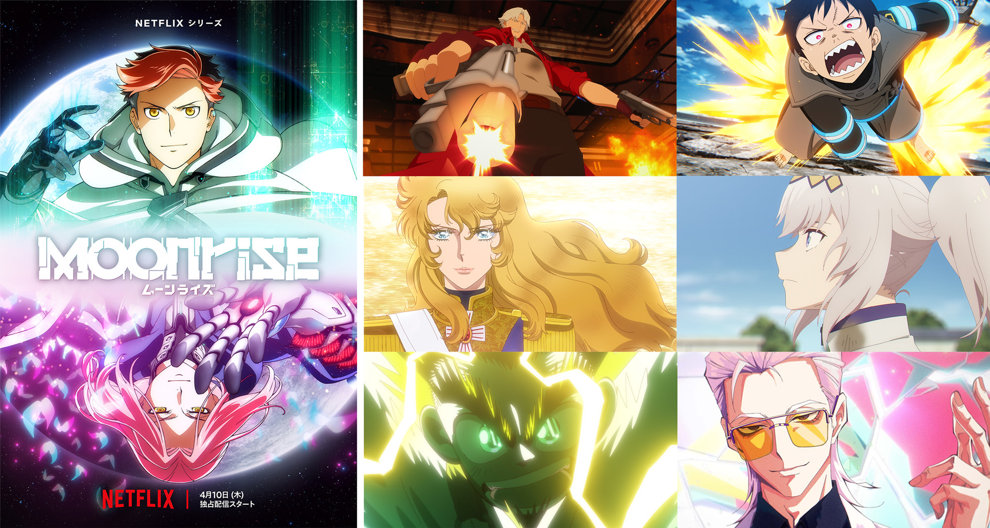 Anime Lineup April 2025 Main