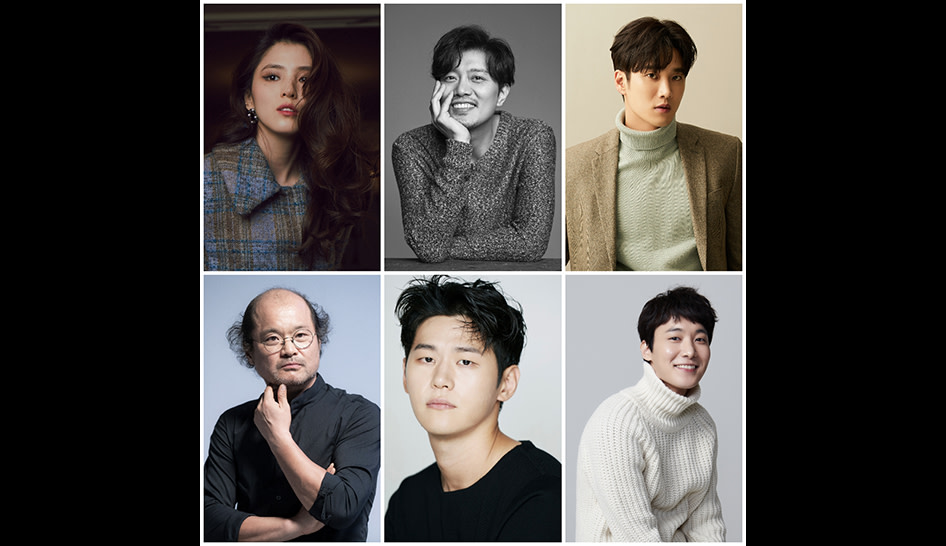 Undercover Casting Announcement