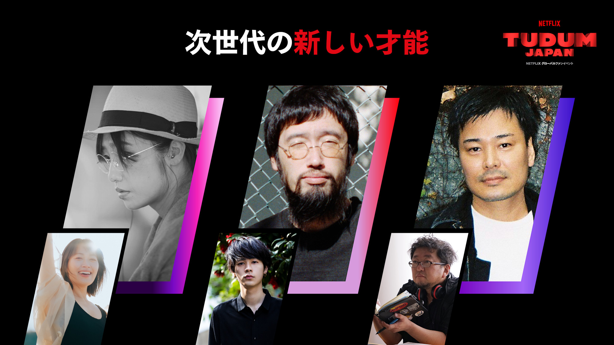 new generation creators from japan