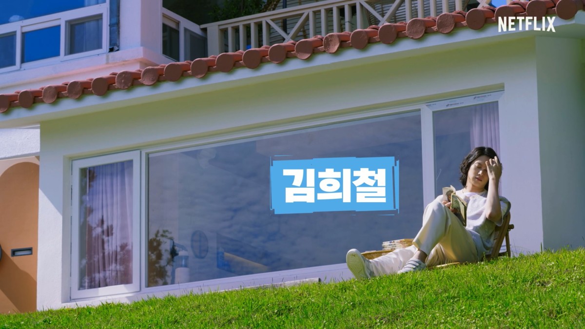 Novo reality coreano da Netflix, sobre jovens alunos que vão viver