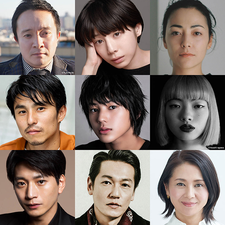  "First Love" Full Cast and premiere date announcement