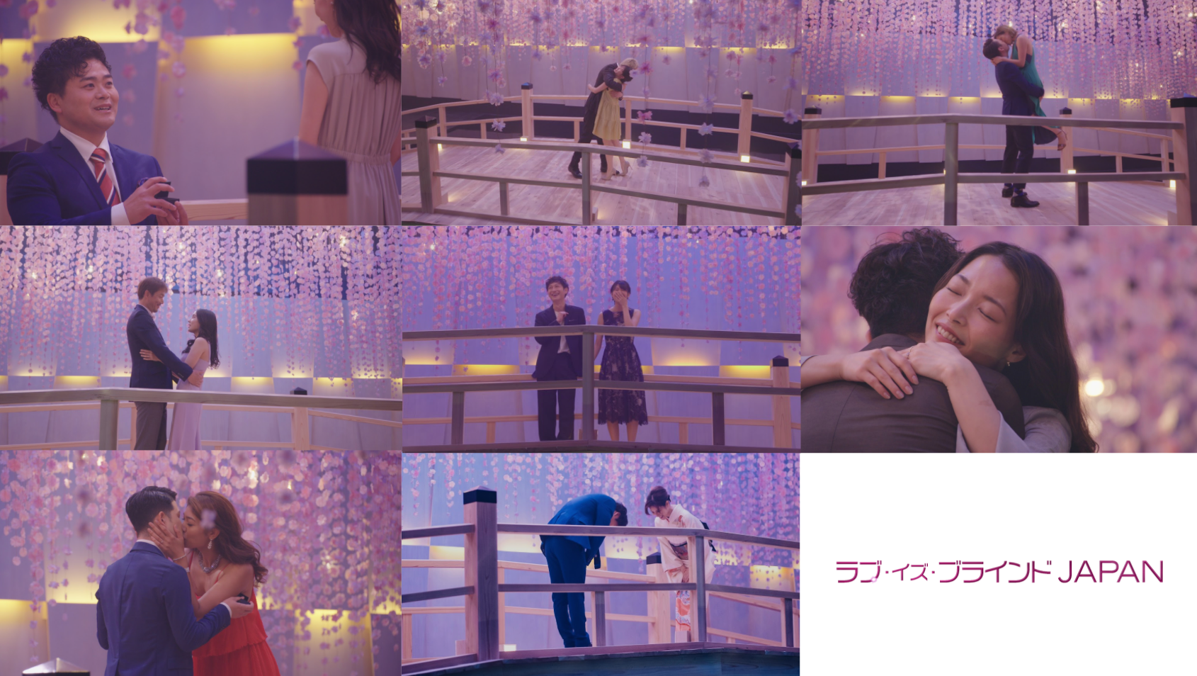 Love is Blind Japan