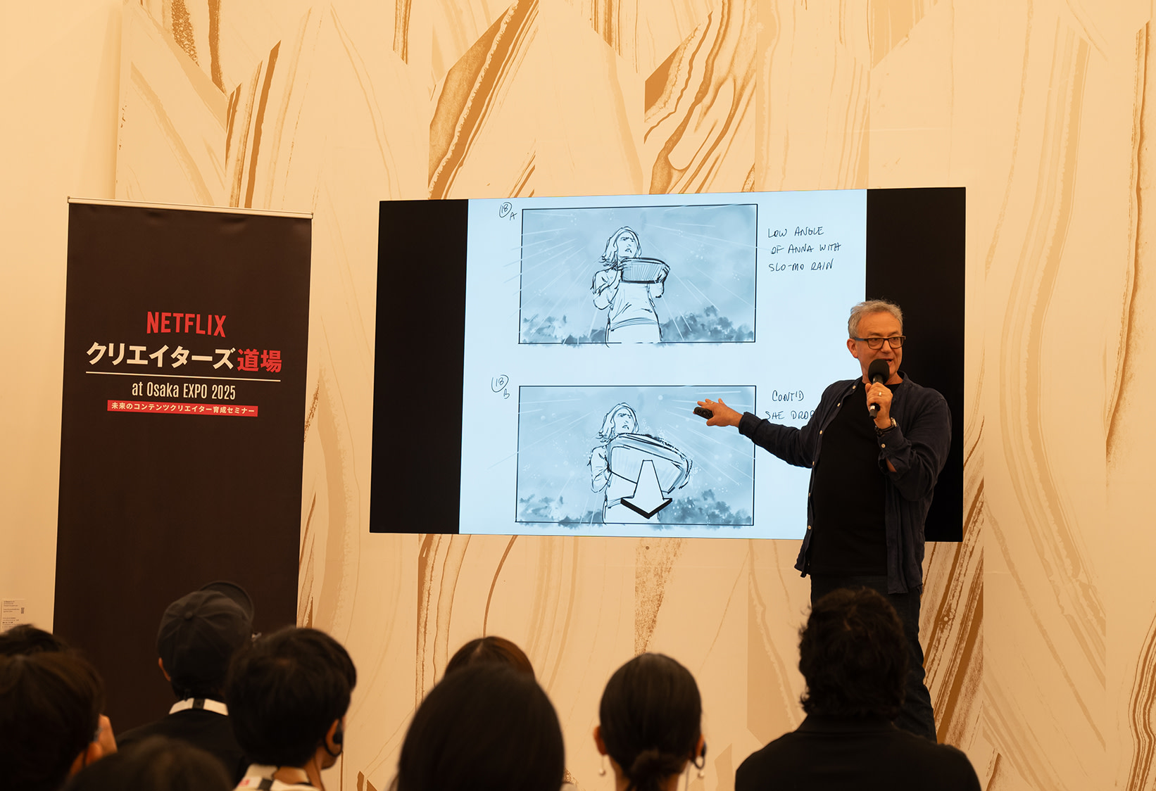 Michael - Osaka EXPO