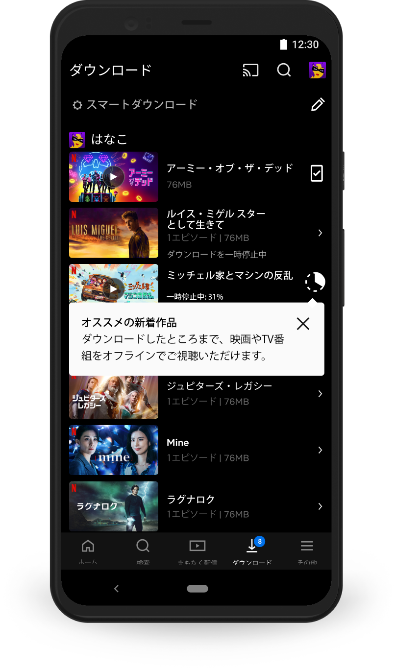 0621 Netflix PartialPlay-UI Japanese