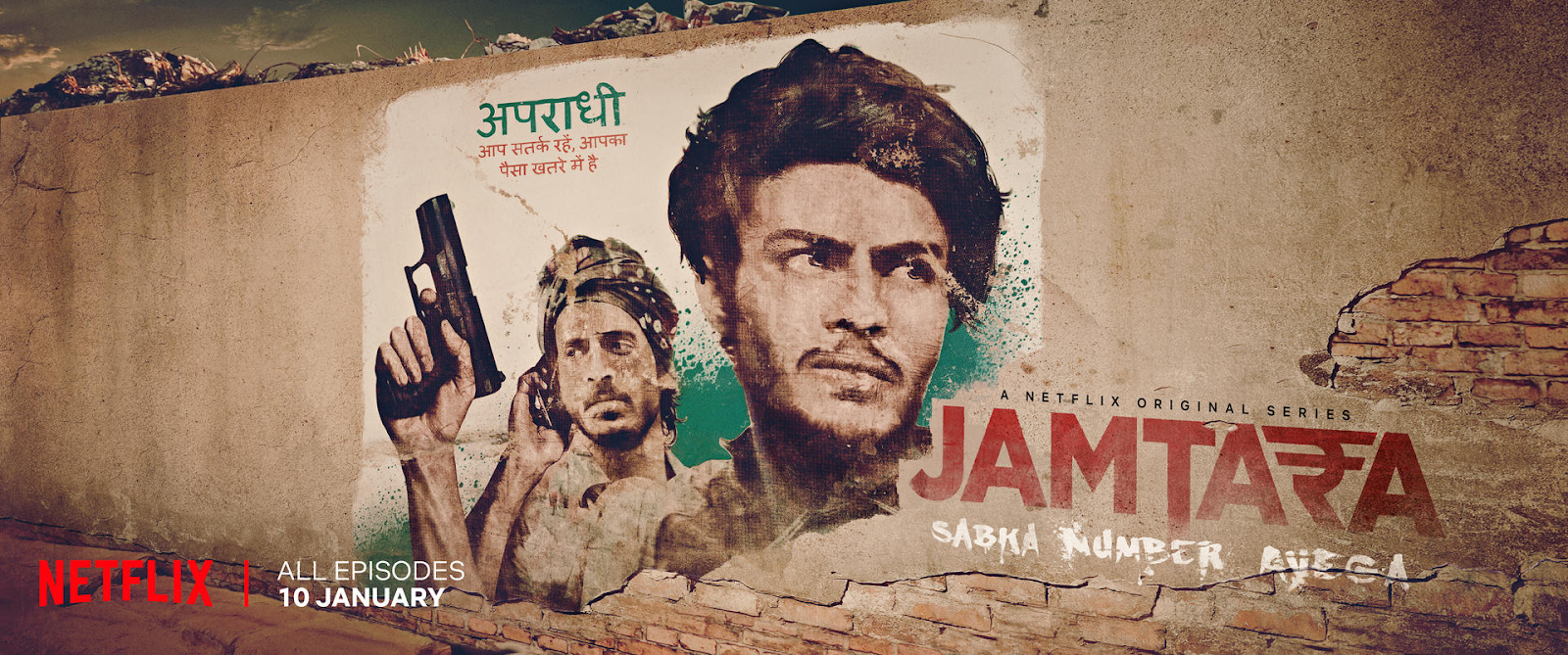 SOMETHING PHISHY: NETFLIX DROPS JAMTARA TRAILER - About Netflix