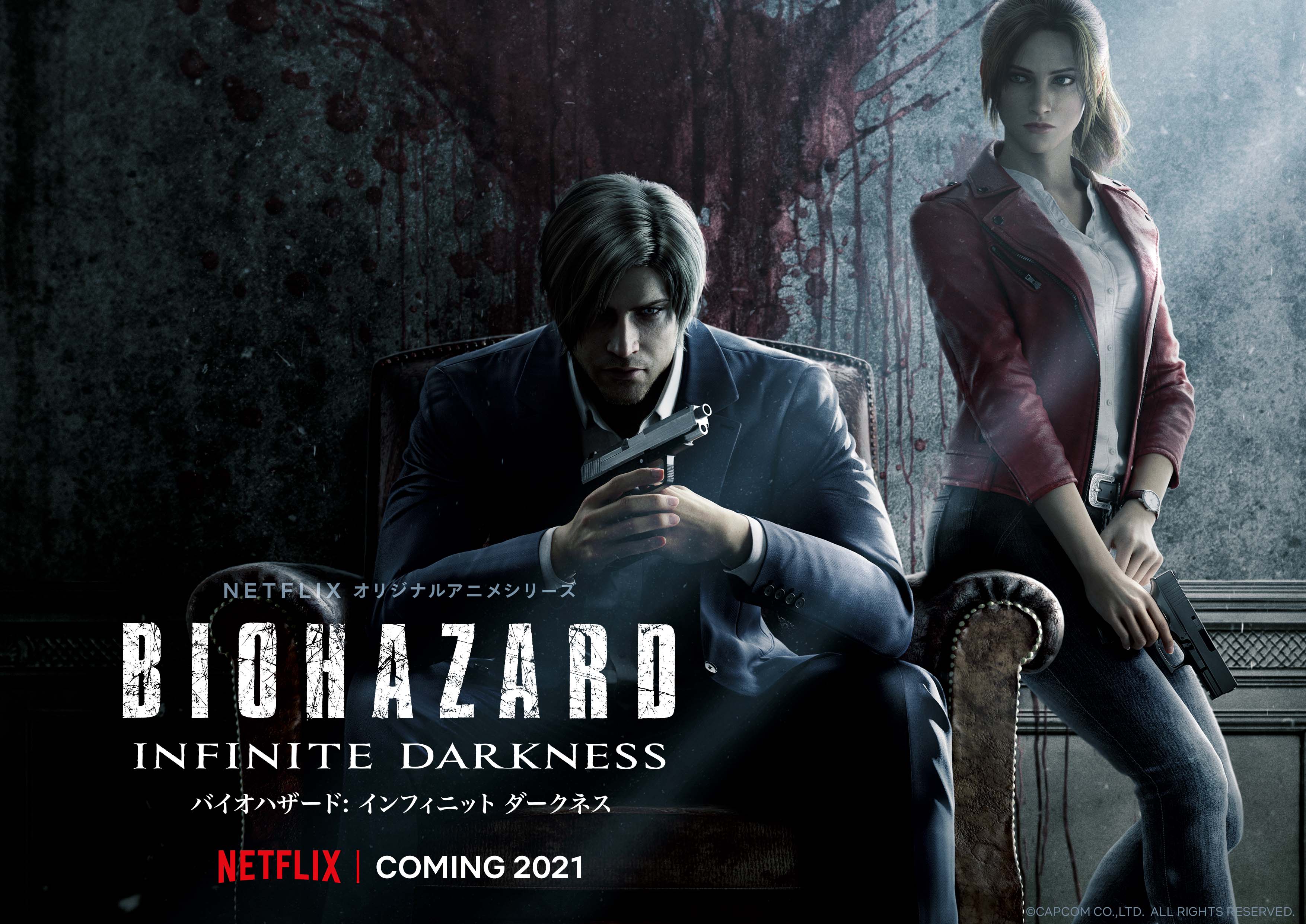 Resident Evil on Netflix TV series: Release date, cast, trailer