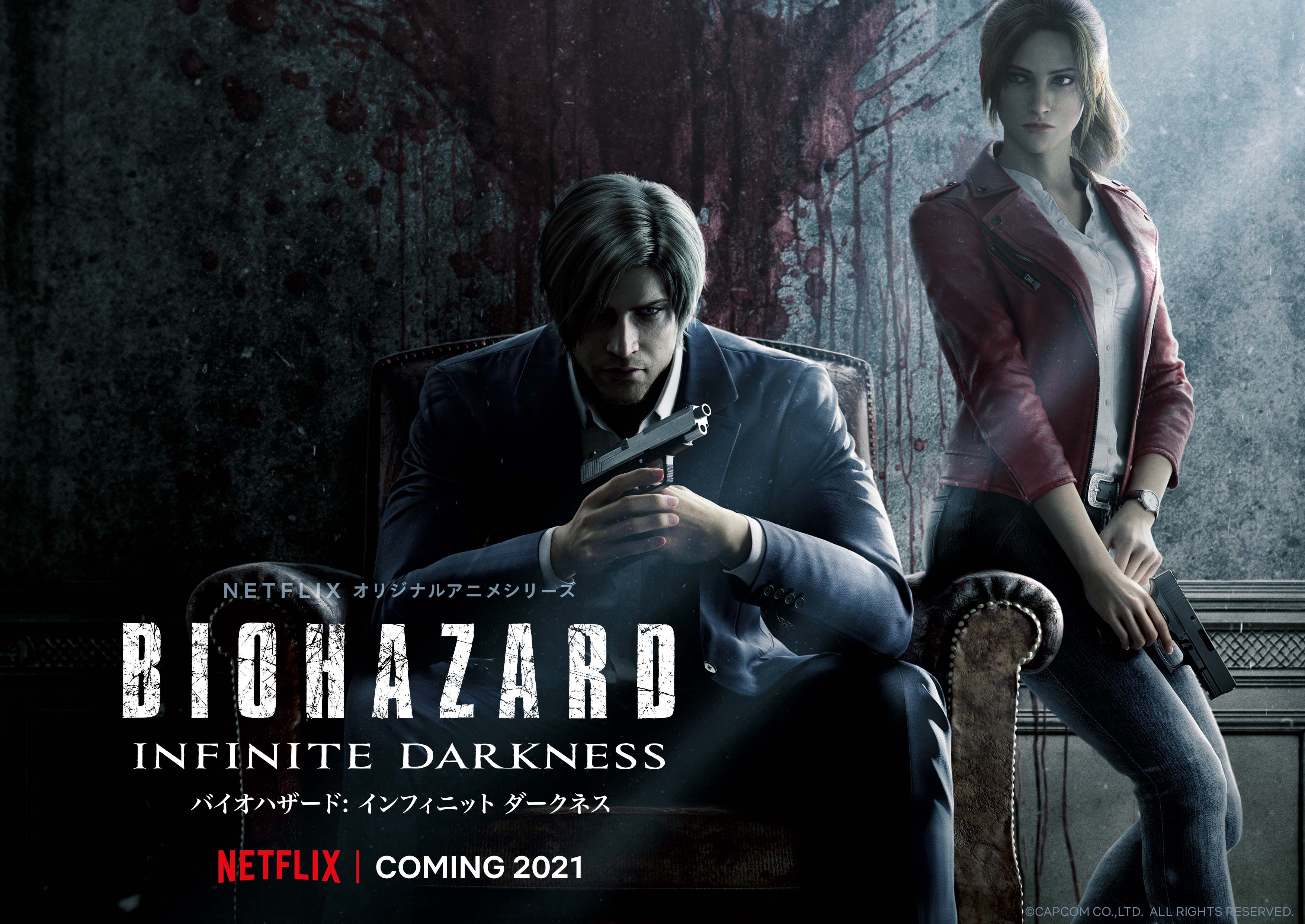 About Netflix Netflix Announces The Original Anime Series Resident Evil Infinite Darkness Coming In 2021