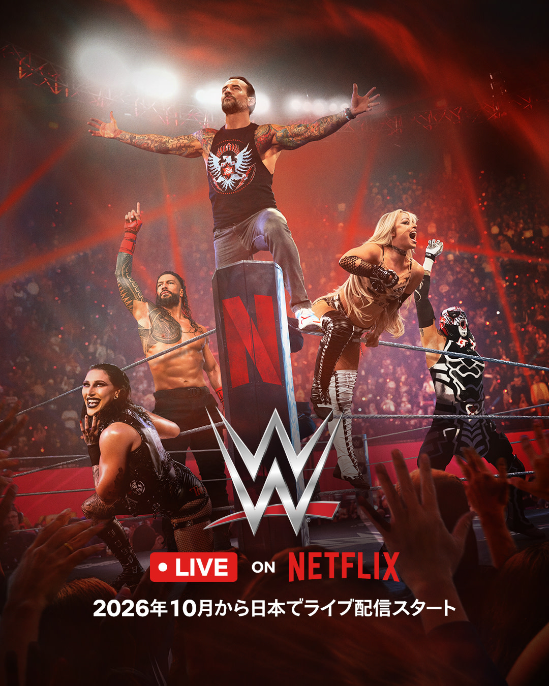 WWE Launch in Japan