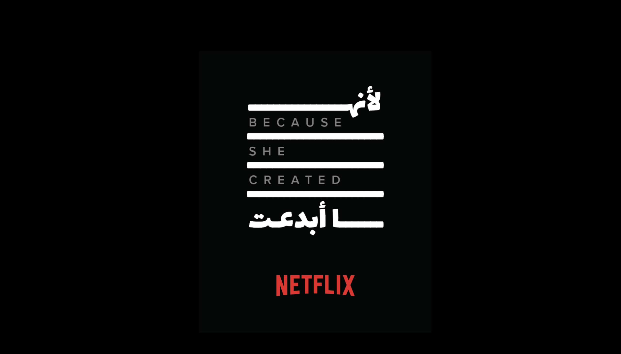 Amplifying the voices of Arab women filmmakers through our ‘Because She Created’  platform