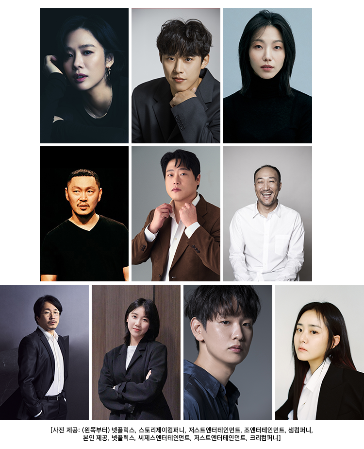 지옥 시즌2 캐스팅