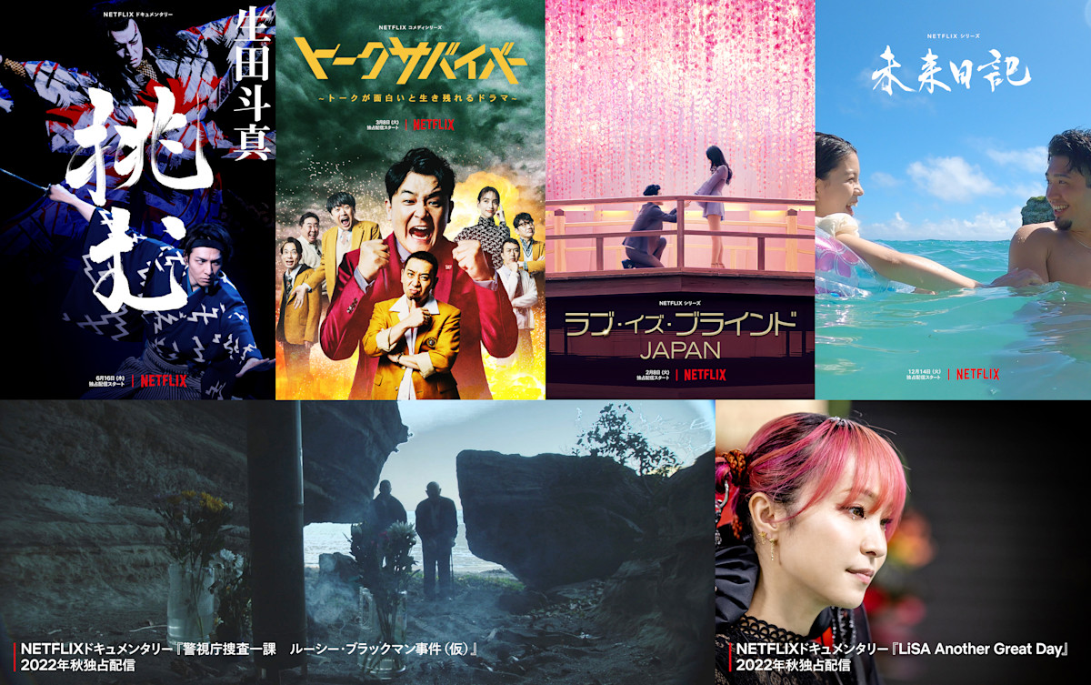 Netflixネトフリざんまいセット【新品未使用・非売品】 少し