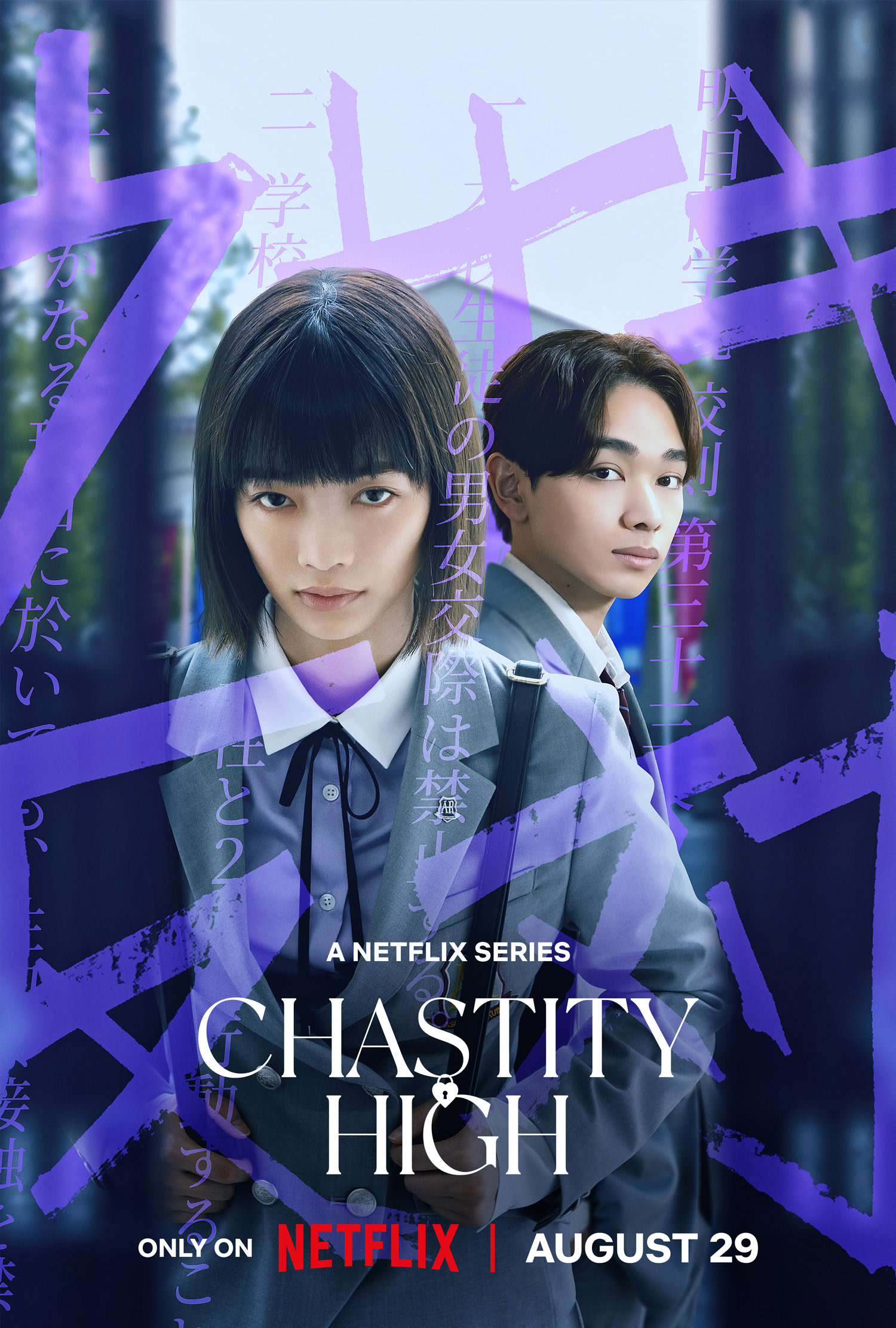 Of Forbidden Love and Rebellion: Japanese School Drama Series ‘Chastity ...