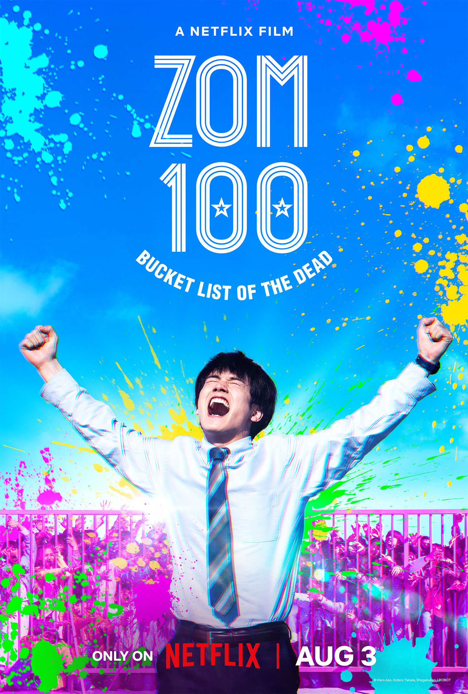 ENUS Zom100 Teaser Vertical RGB PRE