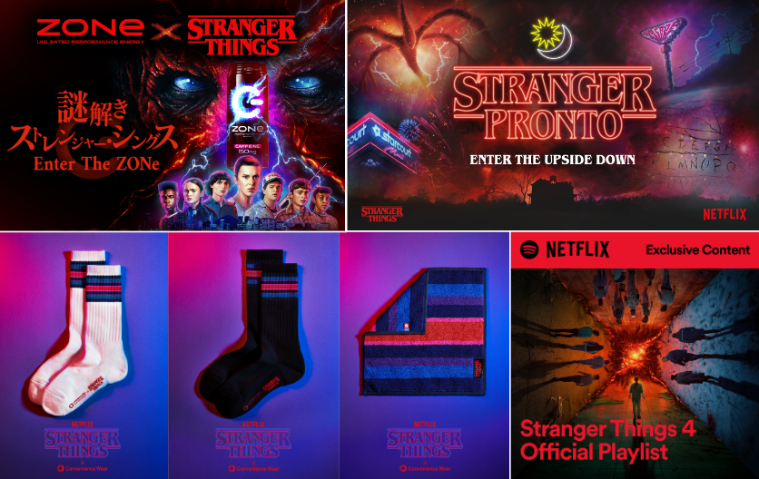 stranger things ストレンジャーシングス Netflix 公式 L