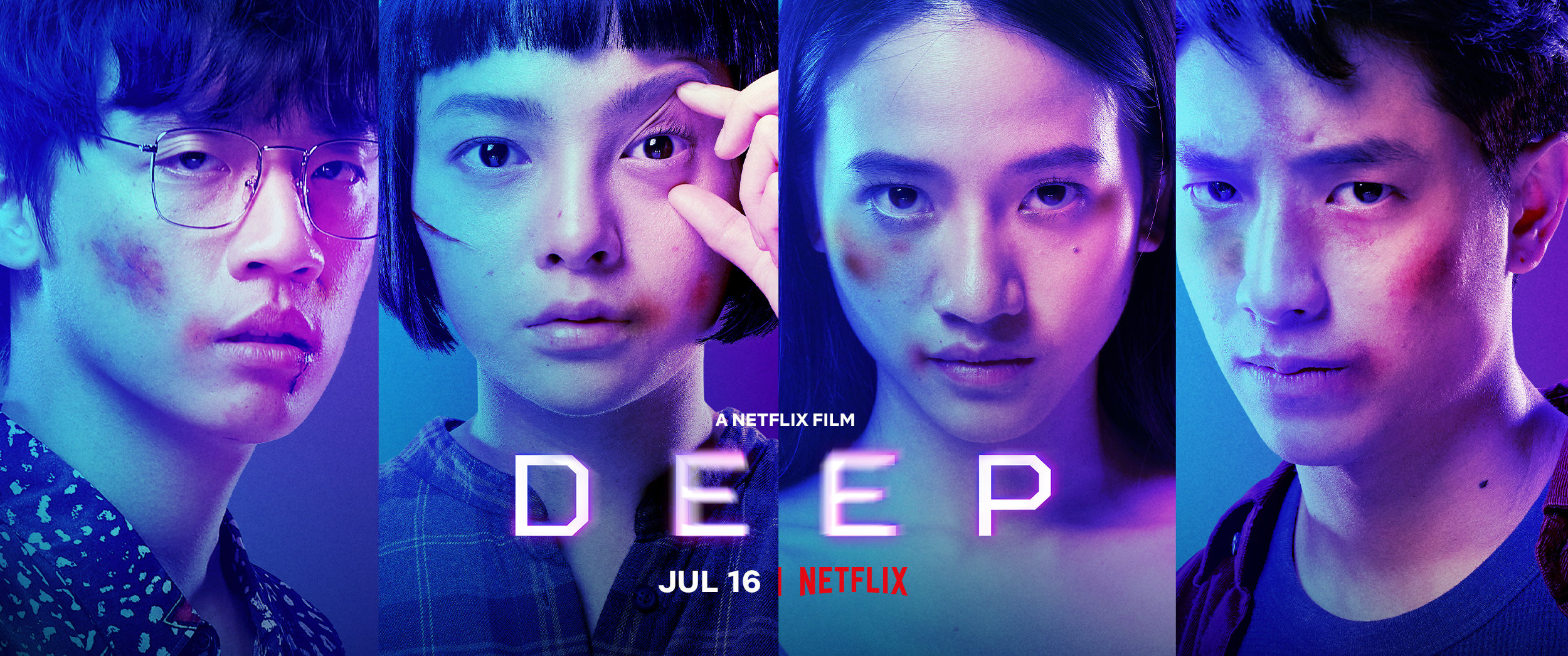 KUBHD ดูหนังออนไลน์ Deep (2021) เต็มเรื่อง