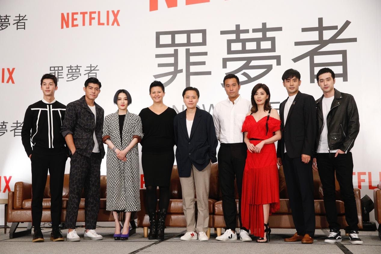 Netflix’s first Mandarin-language original series Nowhere Man Bring together Joseph Chang, Alyssa Chia with director DJ Chen