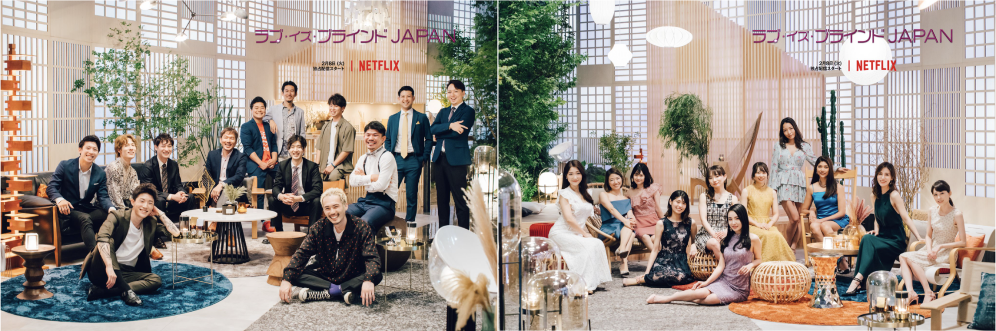 Netflix Taking 'Love is Blind' Dating Show to Japan - Media Play News