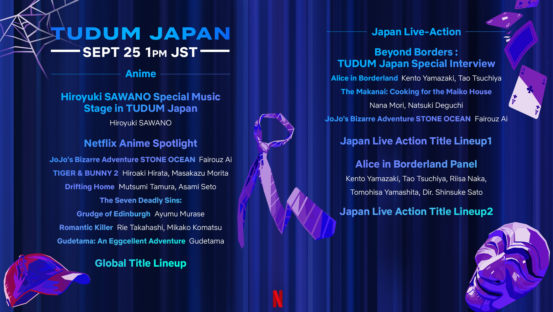 スケジュールをチェック Netflixグローバルファンイベント Tudum は9月24日スタート About Netflix
